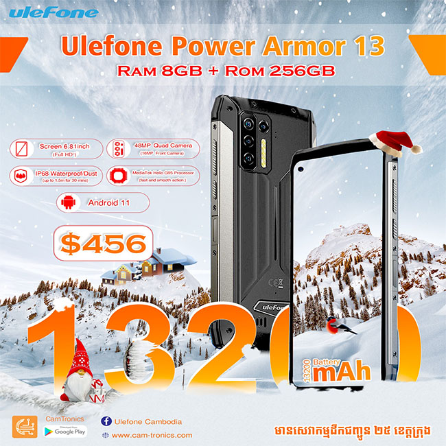 Ulefone Power Armor 13