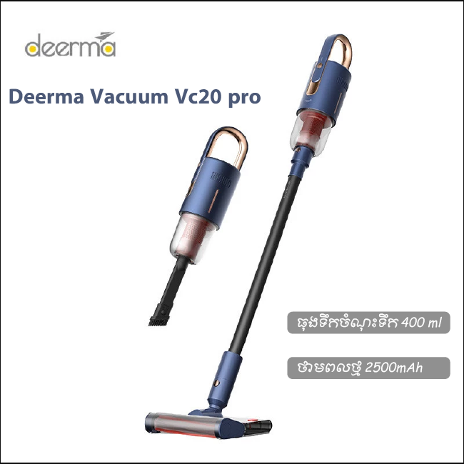 Deerma Vacuum Vc20 pro