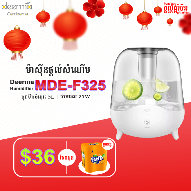 Deerma Humidifier MDE-F329