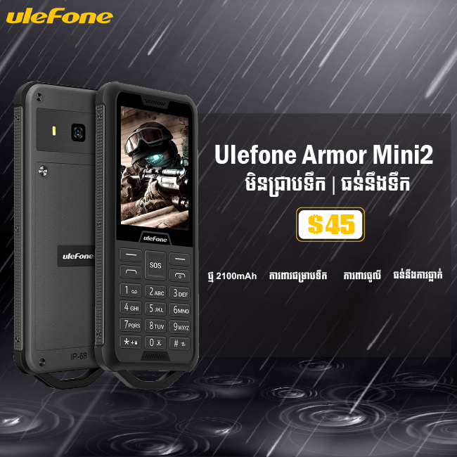 Ulefone Armor Mini2